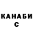 Канабис THC 21% British Racing